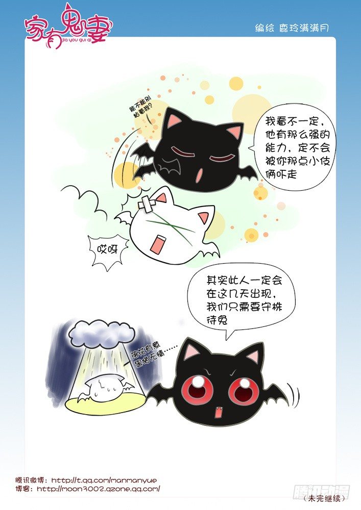 46小茜的老公不简单-第46话