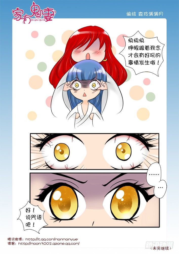 60红发神秘人（2)-第60话