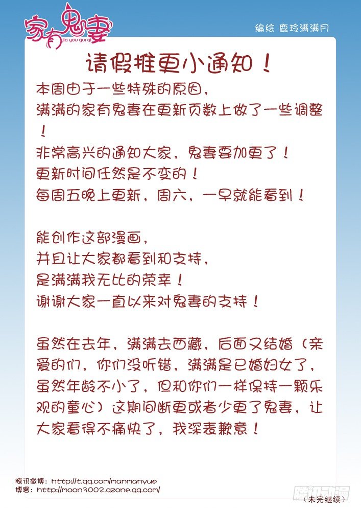 60红发神秘人（2)-第60话