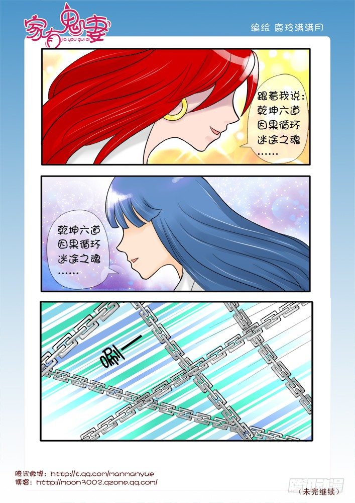 60红发神秘人（2)-第60话