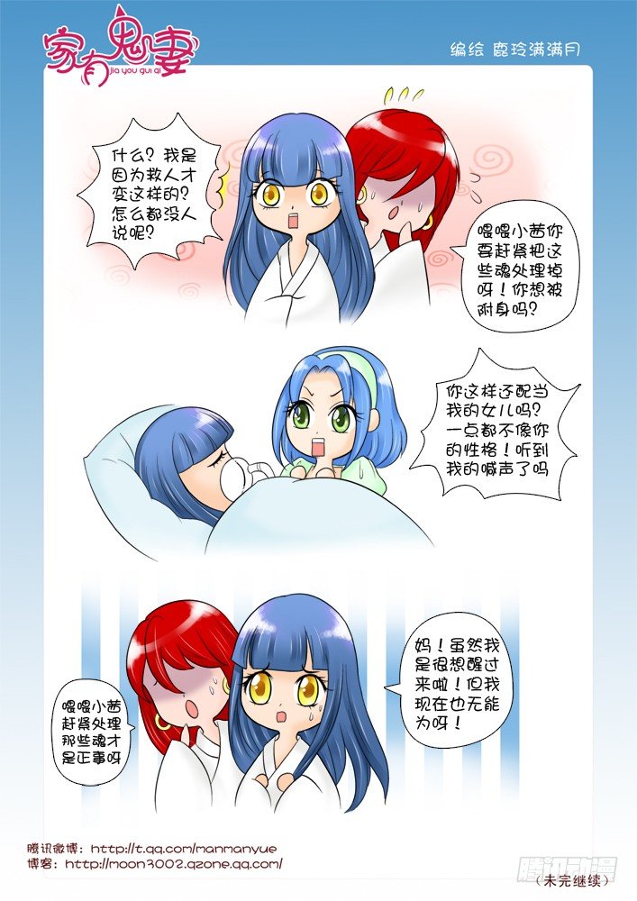 60红发神秘人（2)-第60话