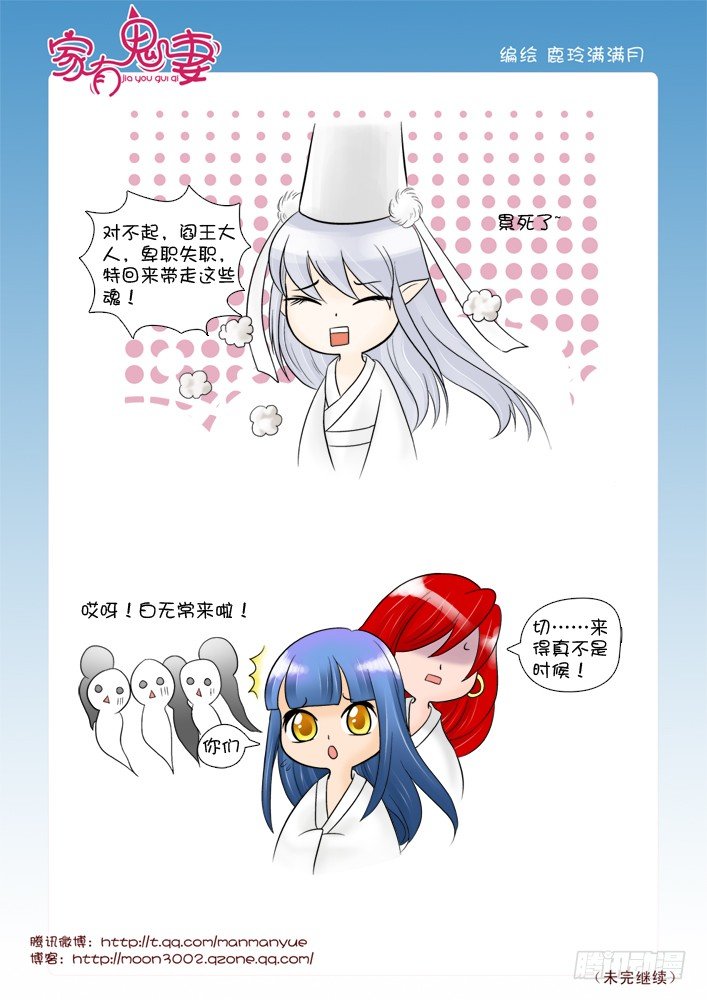 60红发神秘人（2)-第60话