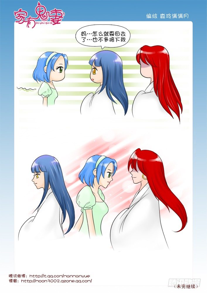 60红发神秘人（2)-第60话