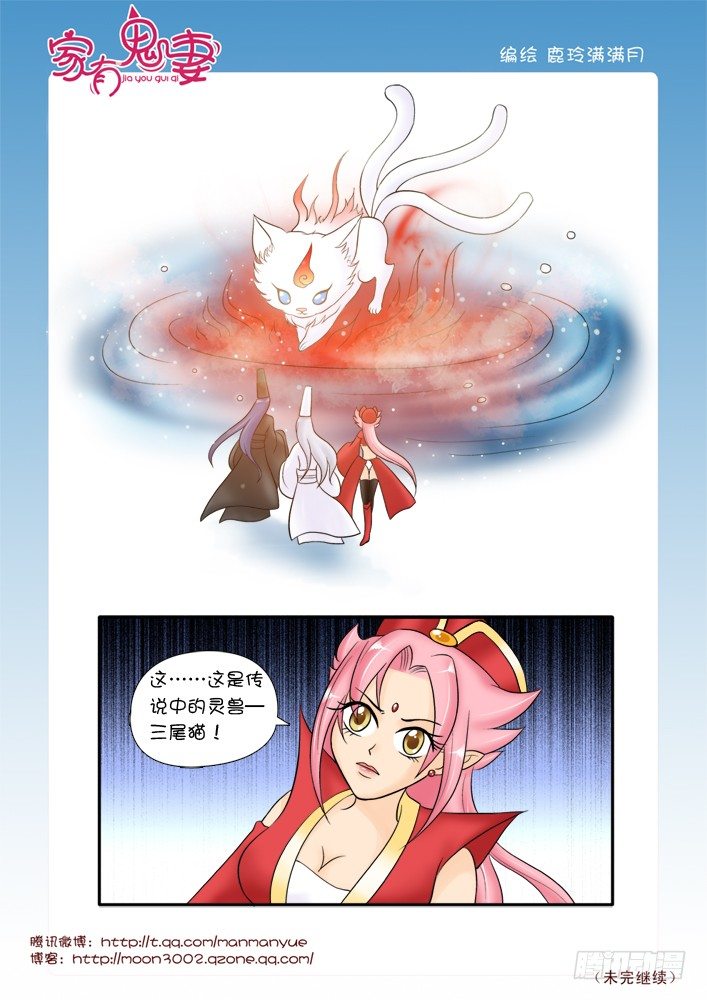 62浑水趟太深-第62话