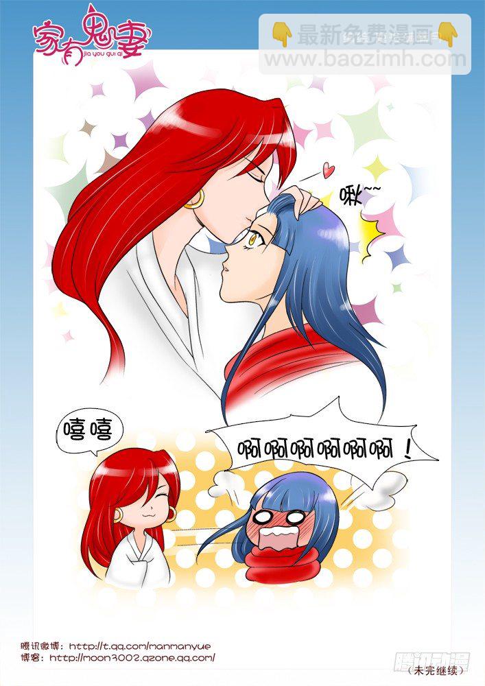 64走前小礼物-第64话