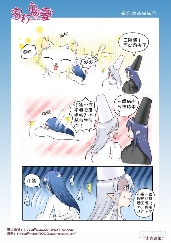 66失去记忆之咒-第66话