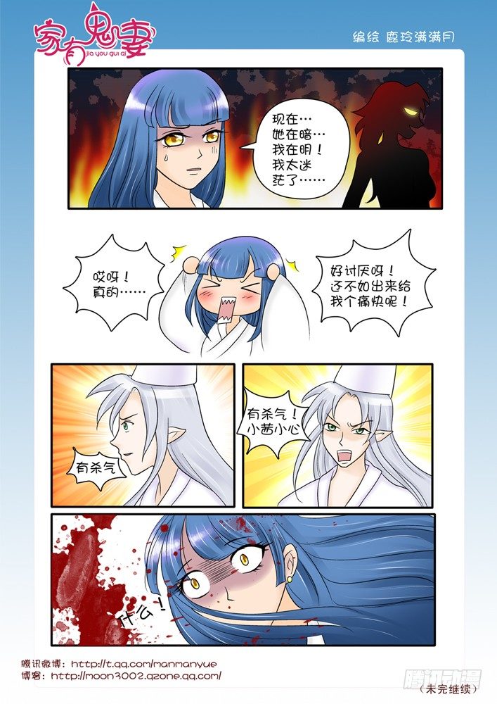 66失去记忆之咒-第66话