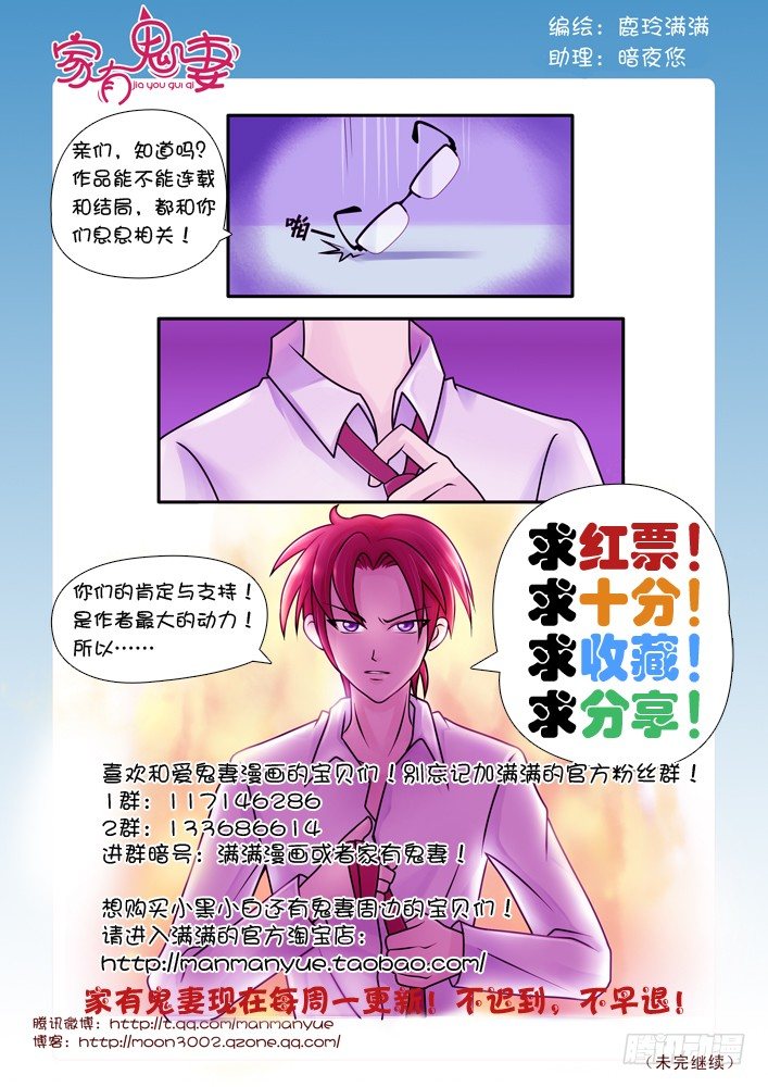 70小茜的回忆（1）-第70话