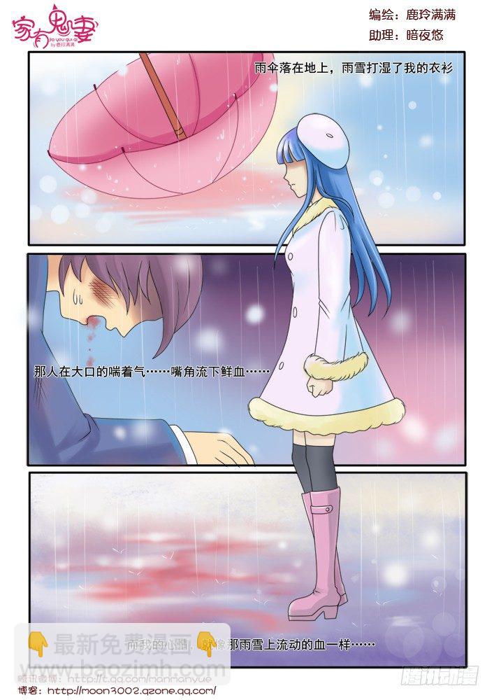 70小茜的回忆（1）-第70话