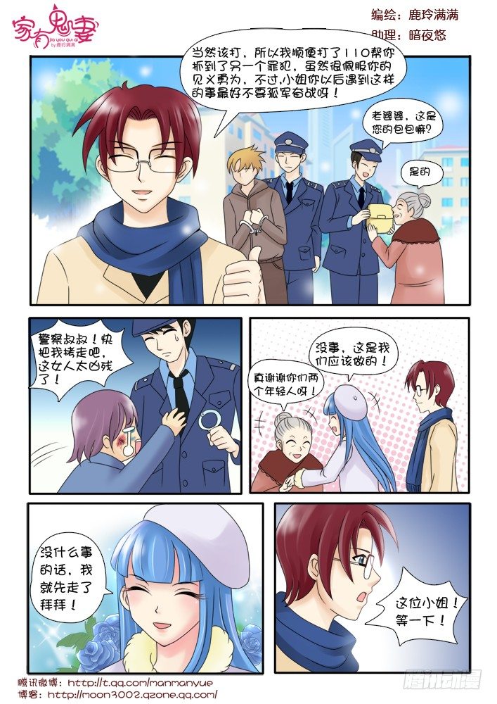 70小茜的回忆（1）-第70话