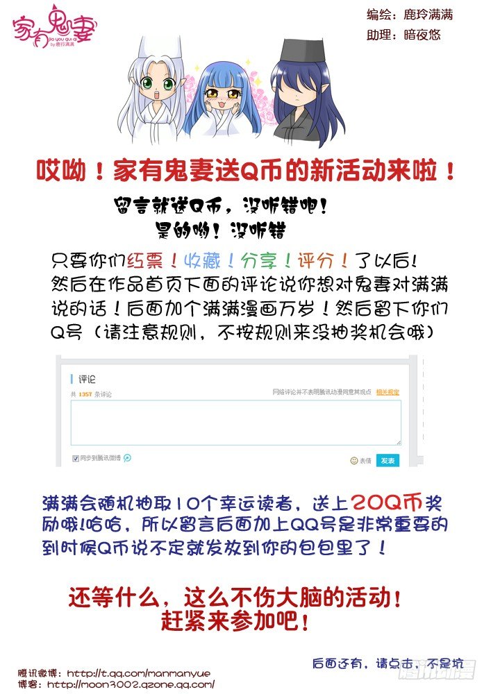 70小茜的回忆（1）-第70话