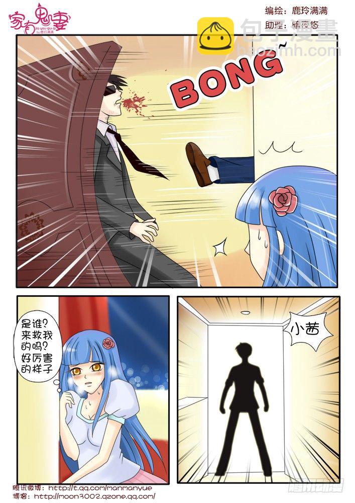 72小茜的回忆（3）-第72话