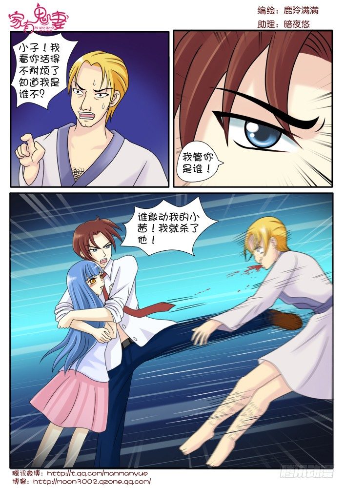 72小茜的回忆（3）-第72话