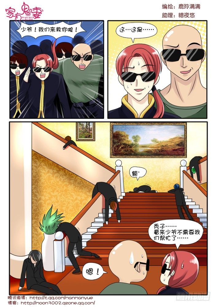 72小茜的回忆（3）-第72话