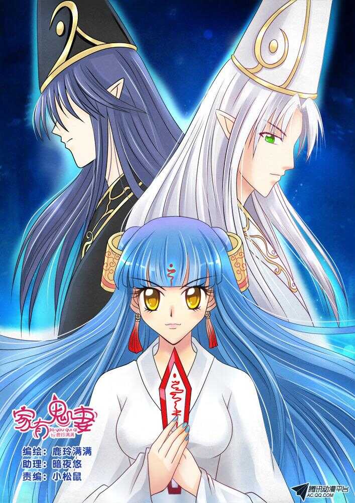 78斗法（2）-第76话