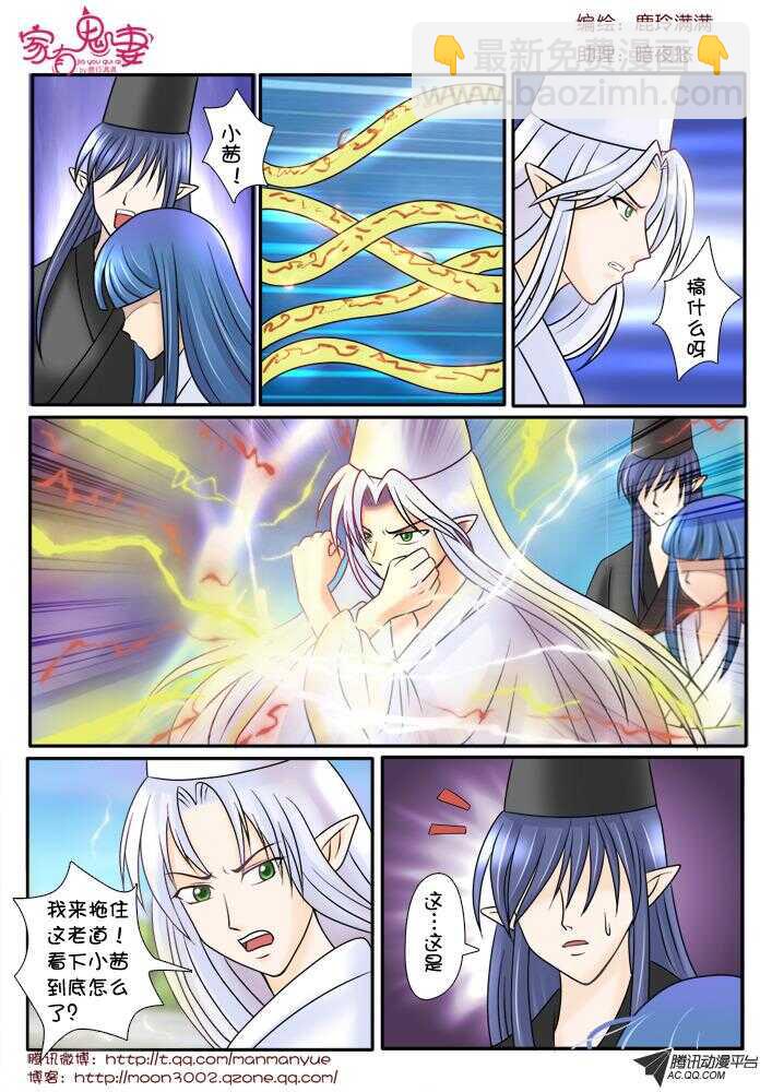 78斗法（2）-第76话