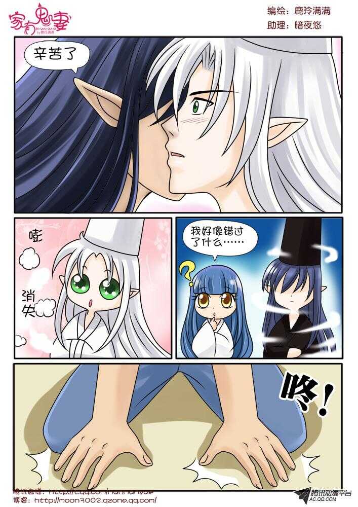 80狂霸酷炫屌炸天-第78话