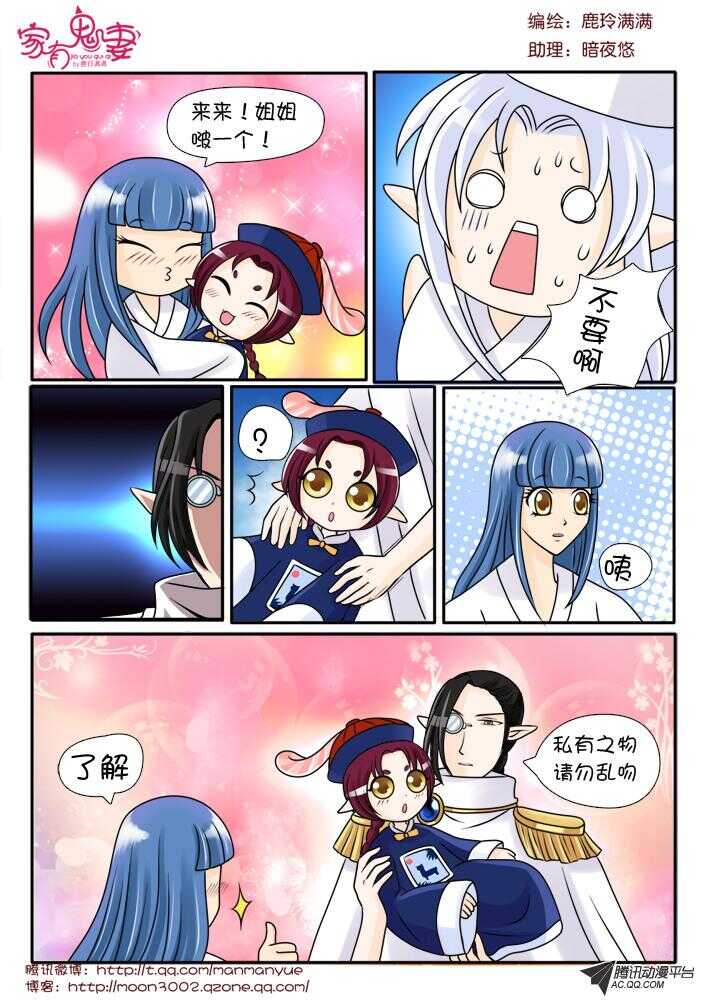 82唯一的线索-第80话