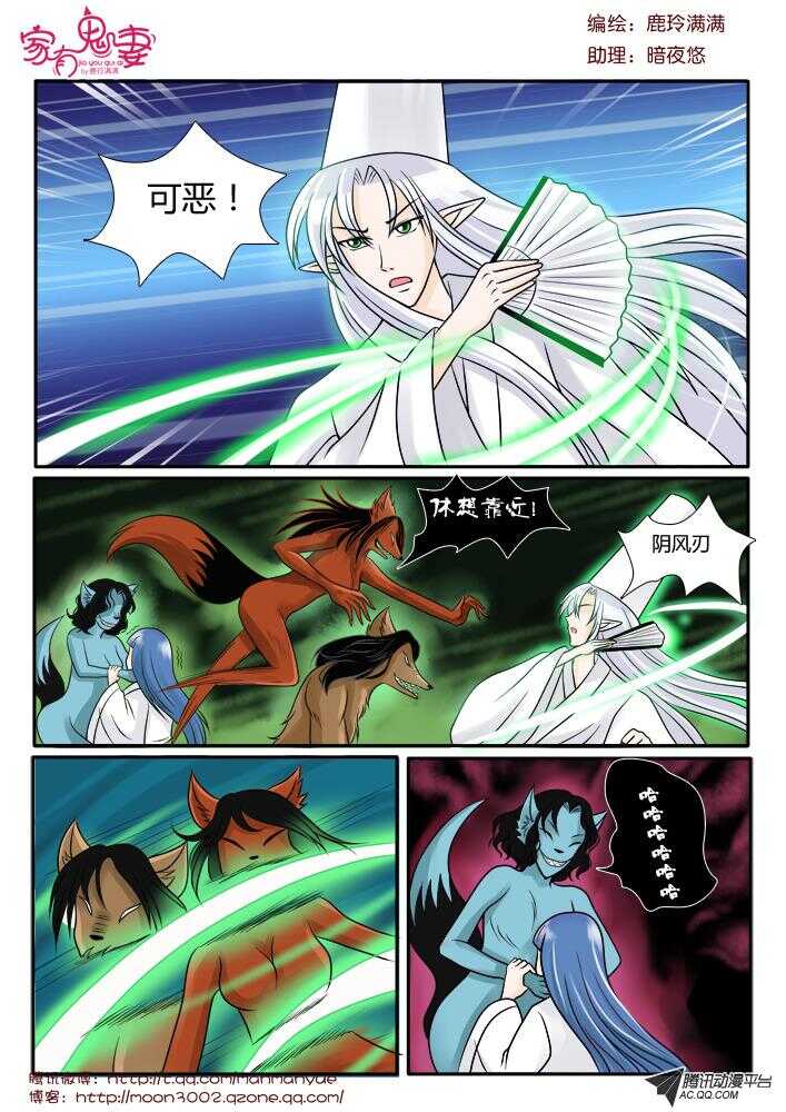 86陷入危机（1）-第84话