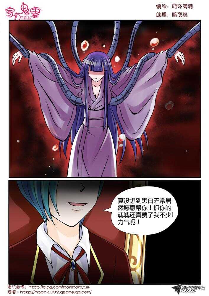 86陷入危机（1）-第84话