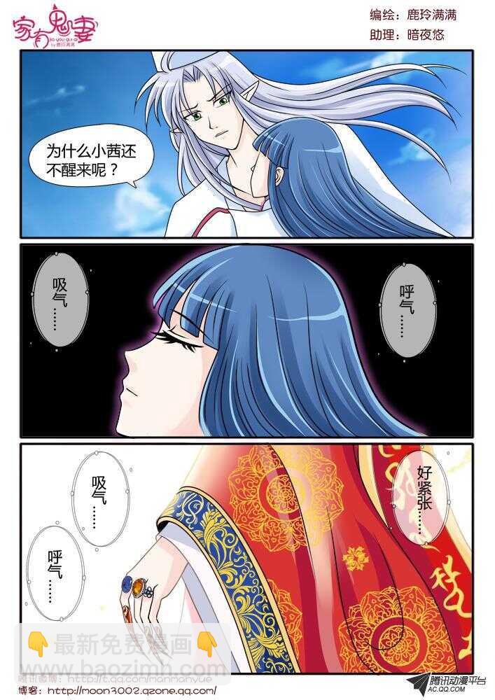 94凌乱的记忆（1）-第92话