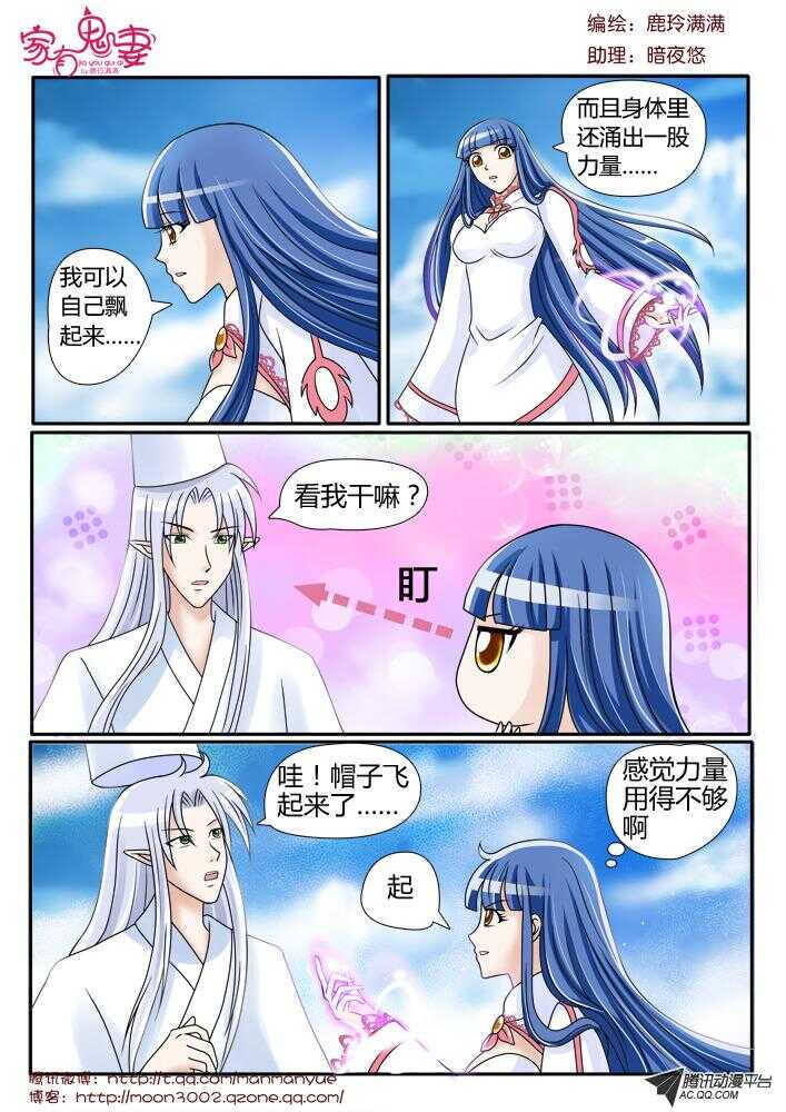 96小茜的苏醒（1）-第94话