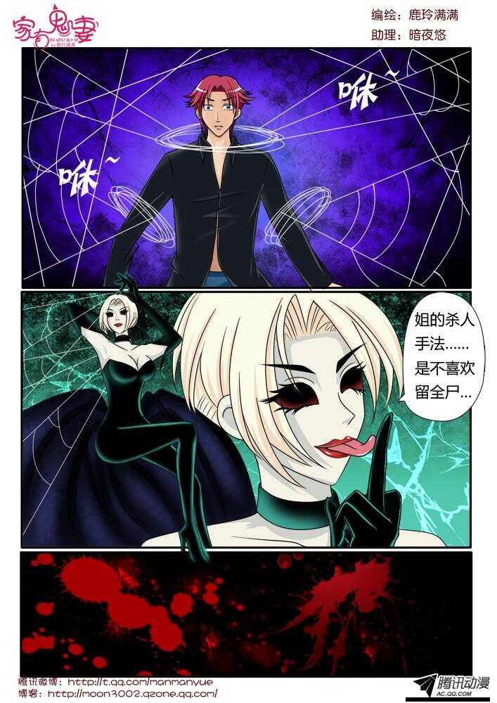 98大叔！危险！（1）-第96话