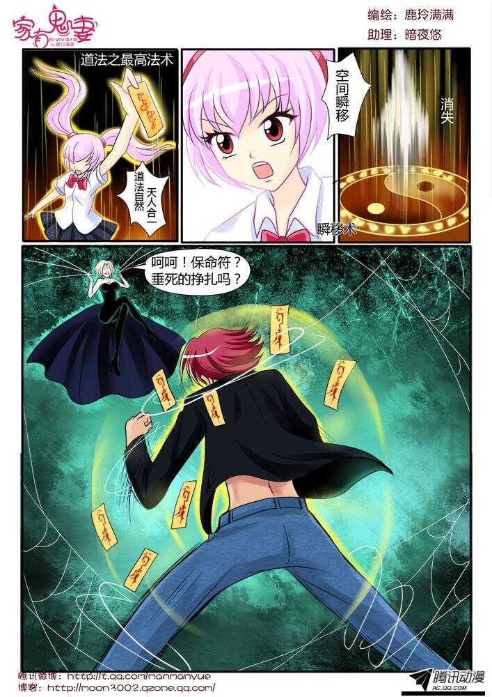 98大叔！危险！（1）-第96话