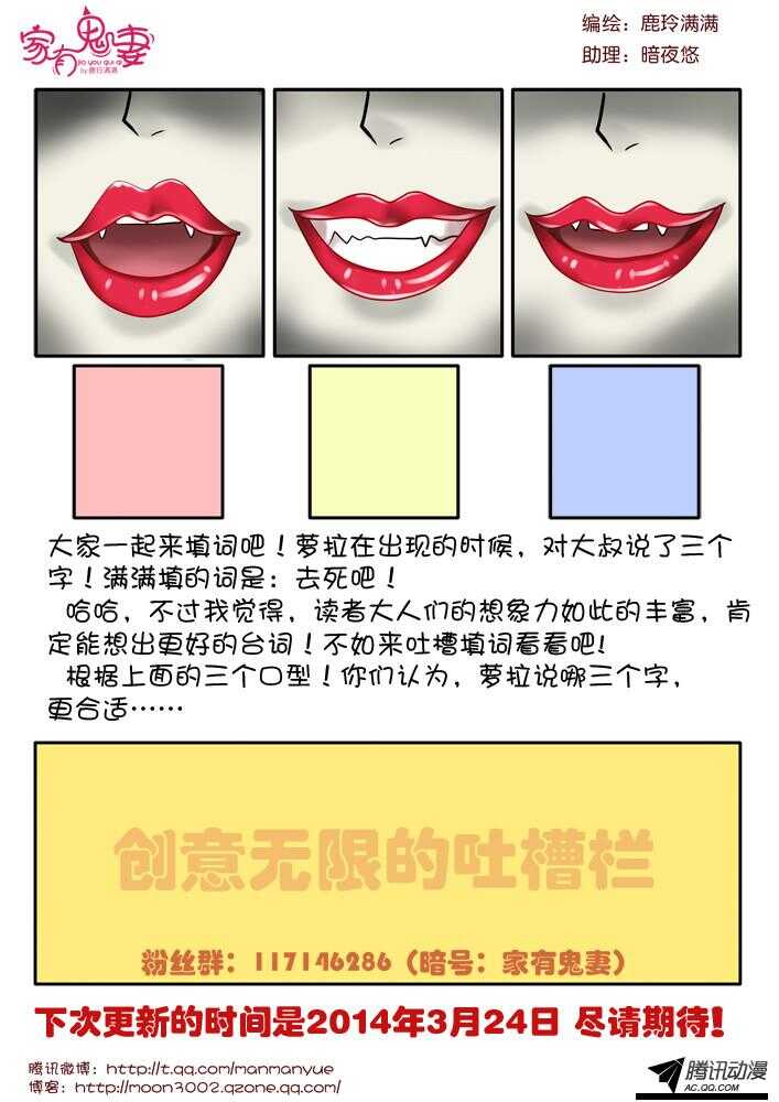 98大叔！危险！（1）-第96话