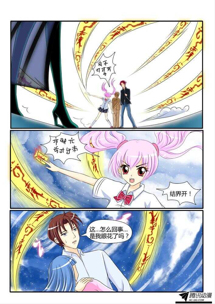 100鬼妻100集啦！-第98话