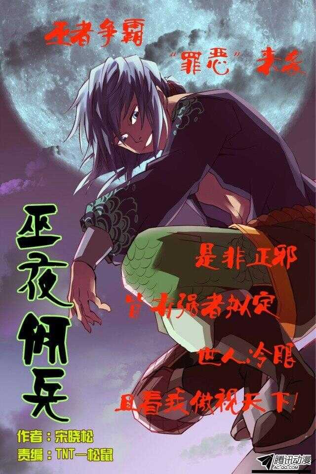 100鬼妻100集啦！-第98话