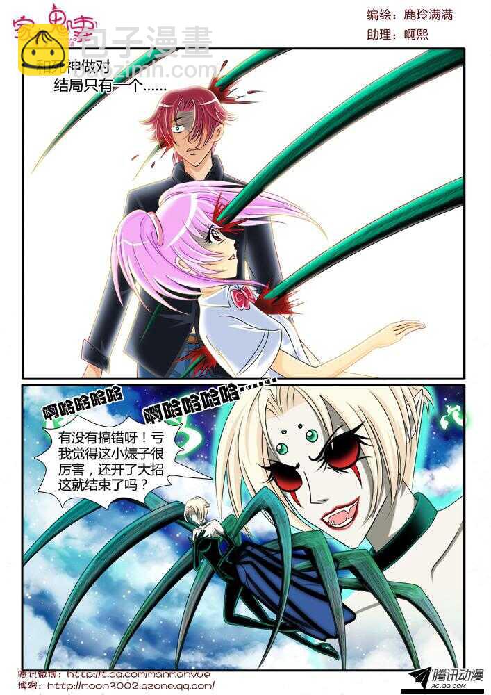 100鬼妻100集啦！-第98话