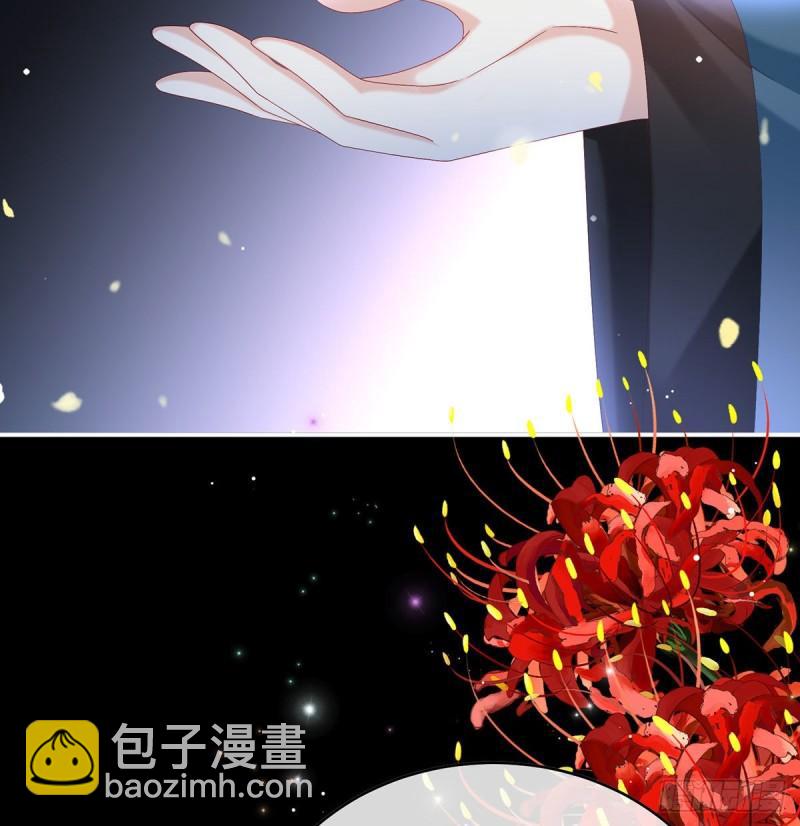 家有嬌夫 - 這是親吻，尊上可知？(1/2) - 8