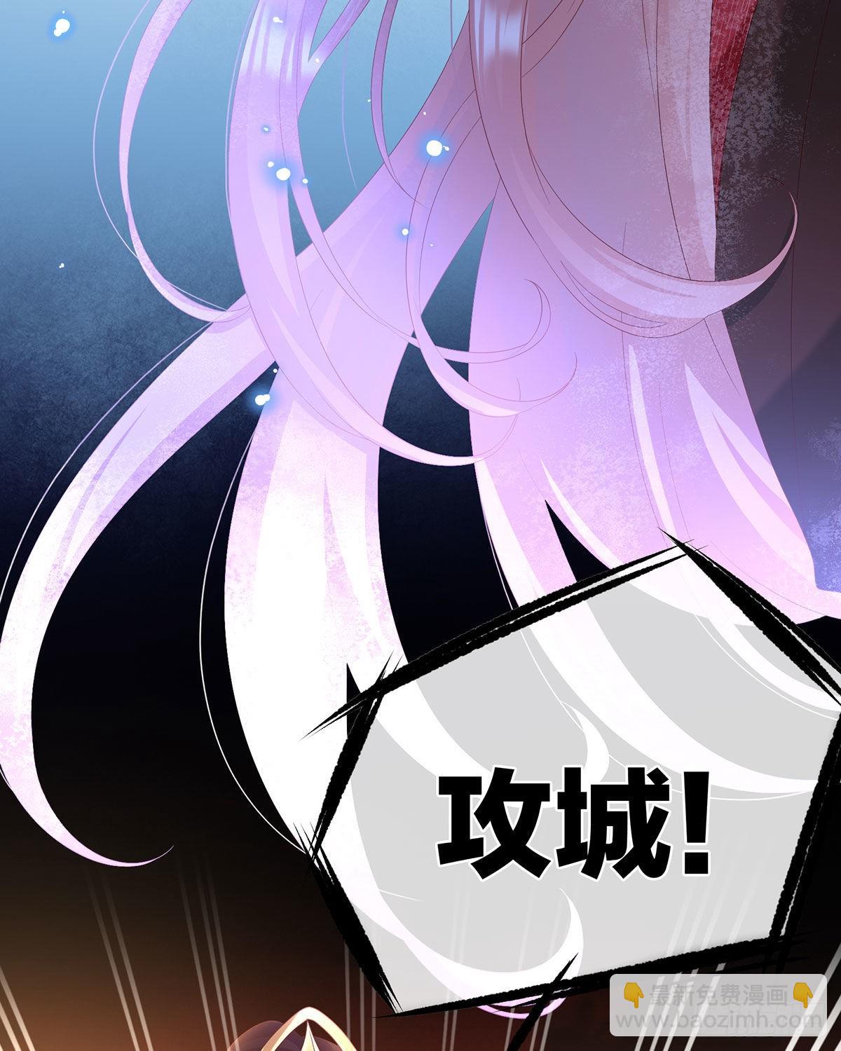 女帝登基(1/2)-第50话