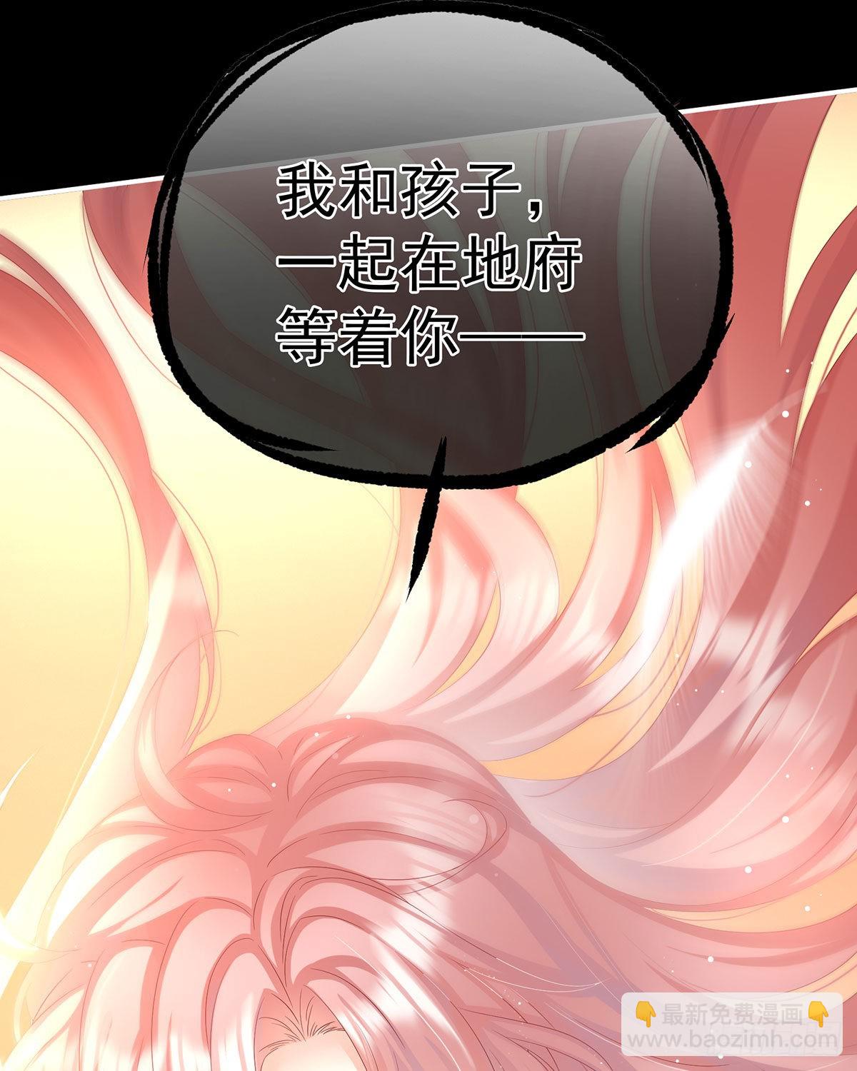 女帝登基(1/2)-第50话