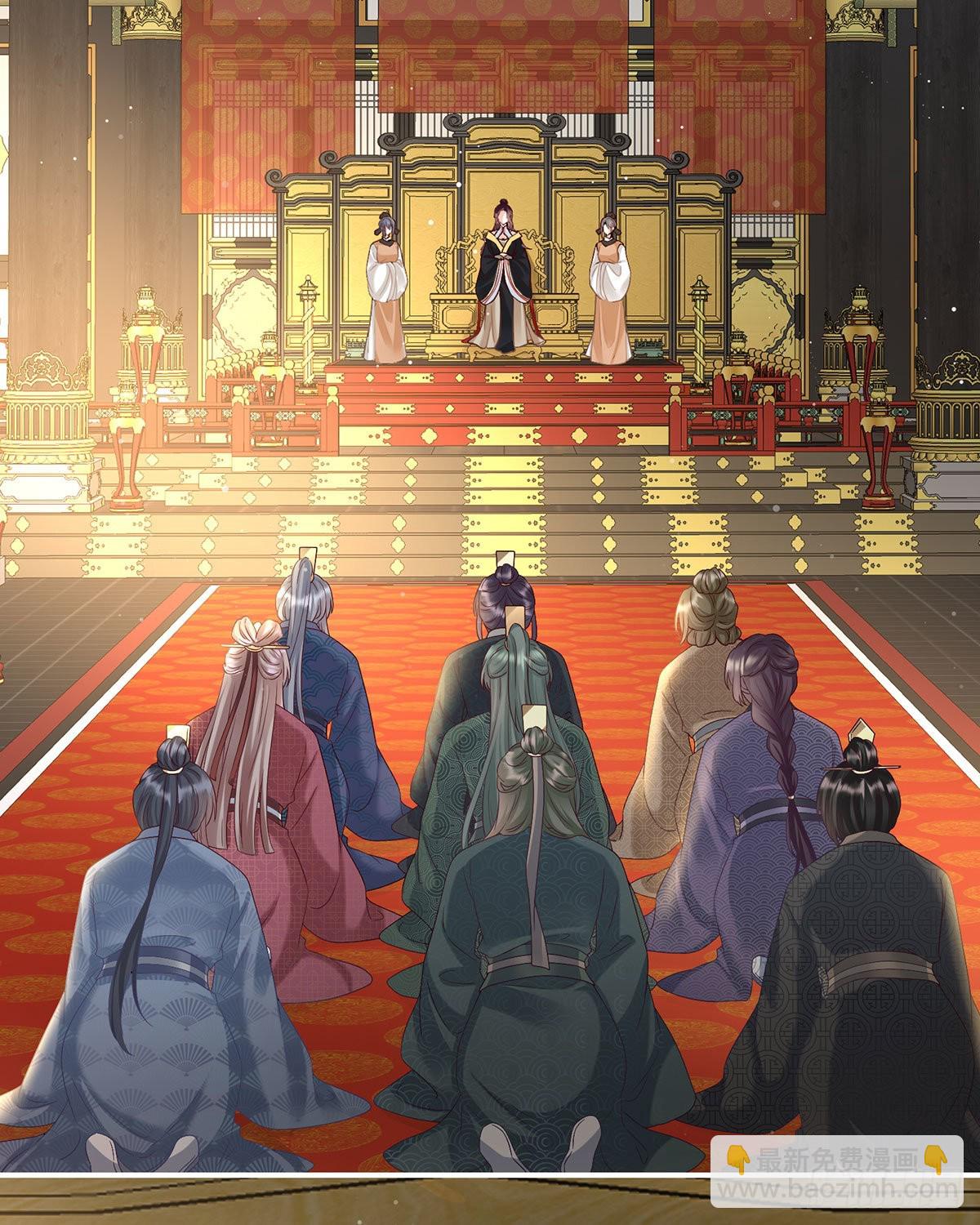 女帝登基(1/2)-第50话