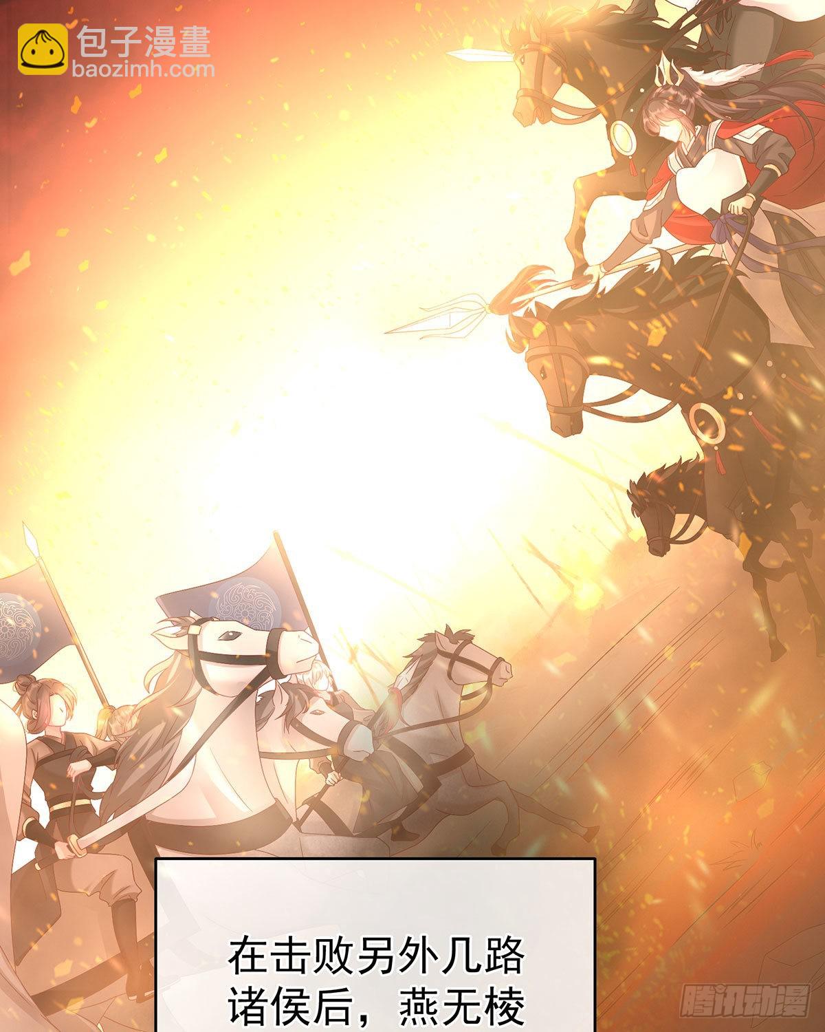 女帝登基(1/2)-第50话