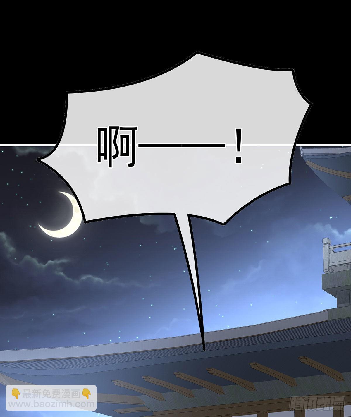 女帝登基(1/2)-第50话