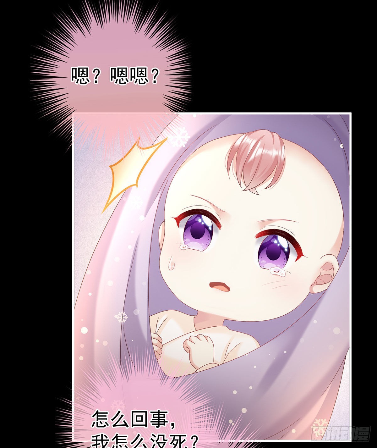 女帝登基(1/2)-第50话