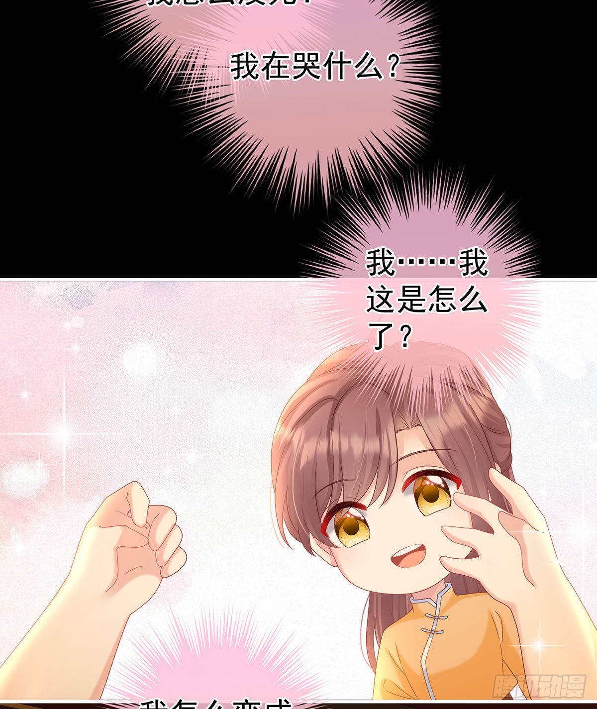 女帝登基(1/2)-第50话