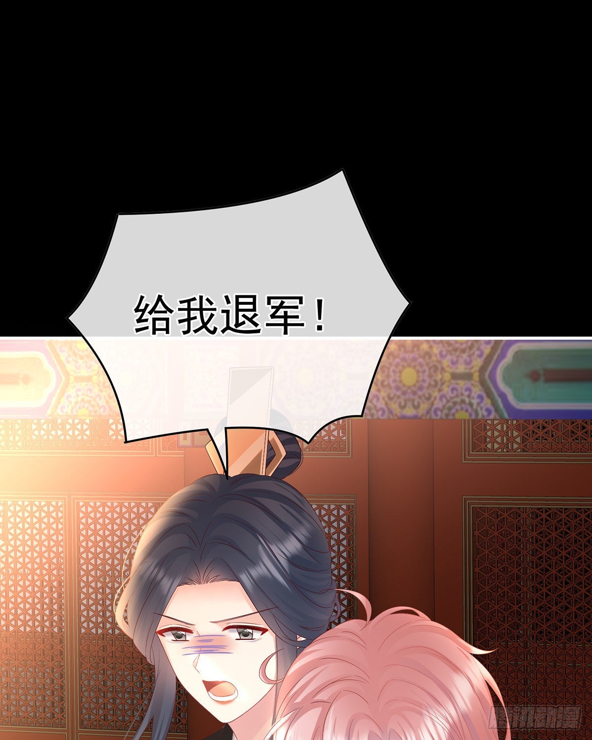 女帝登基(1/2)-第50话