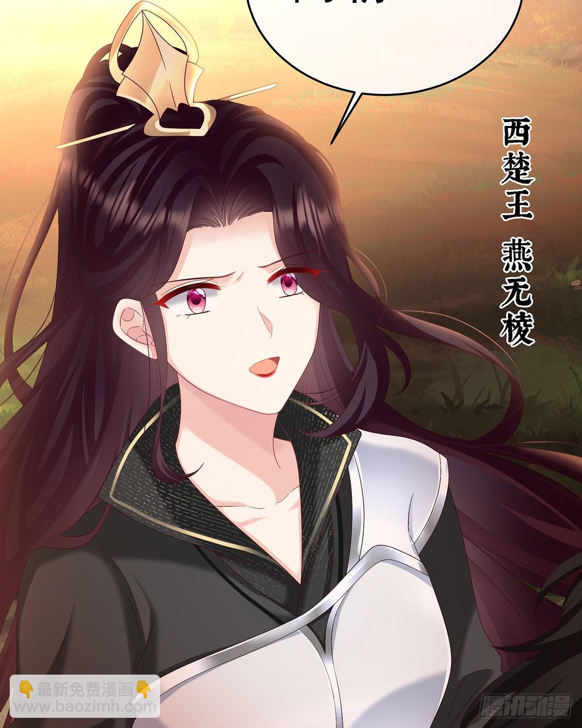 女帝登基(1/2)-第50话