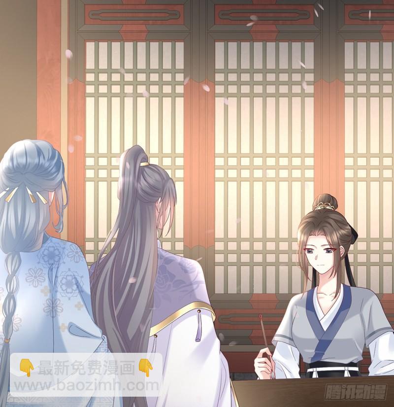 参加选秀(1/2)-第94话