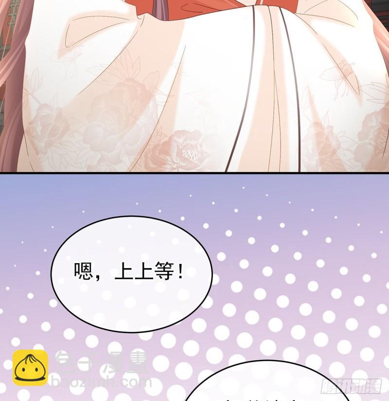 参加选秀(1/2)-第94话