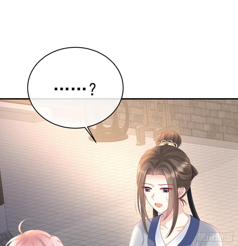 参加选秀(1/2)-第94话