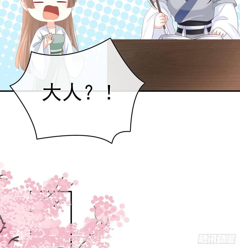 参加选秀(1/2)-第94话