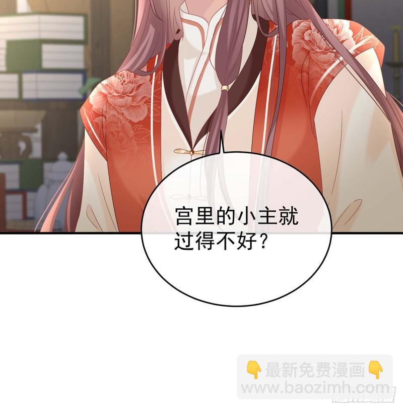 封后(1/2)-第96话