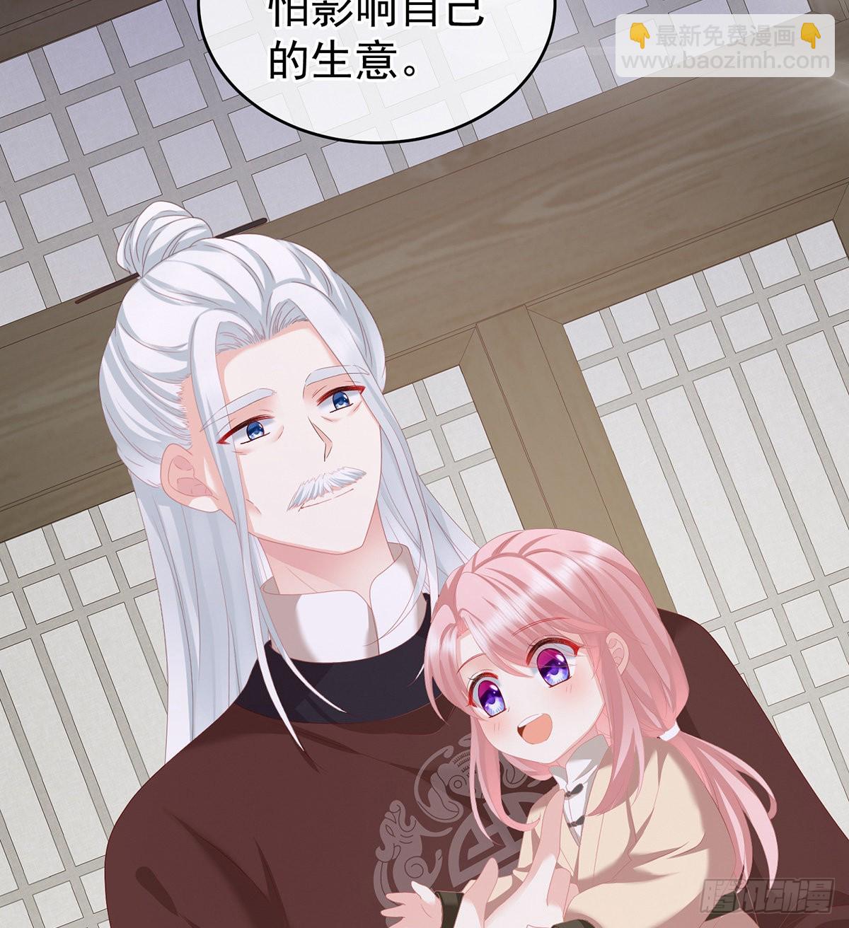 外头的妖精们(1/2)-第12话