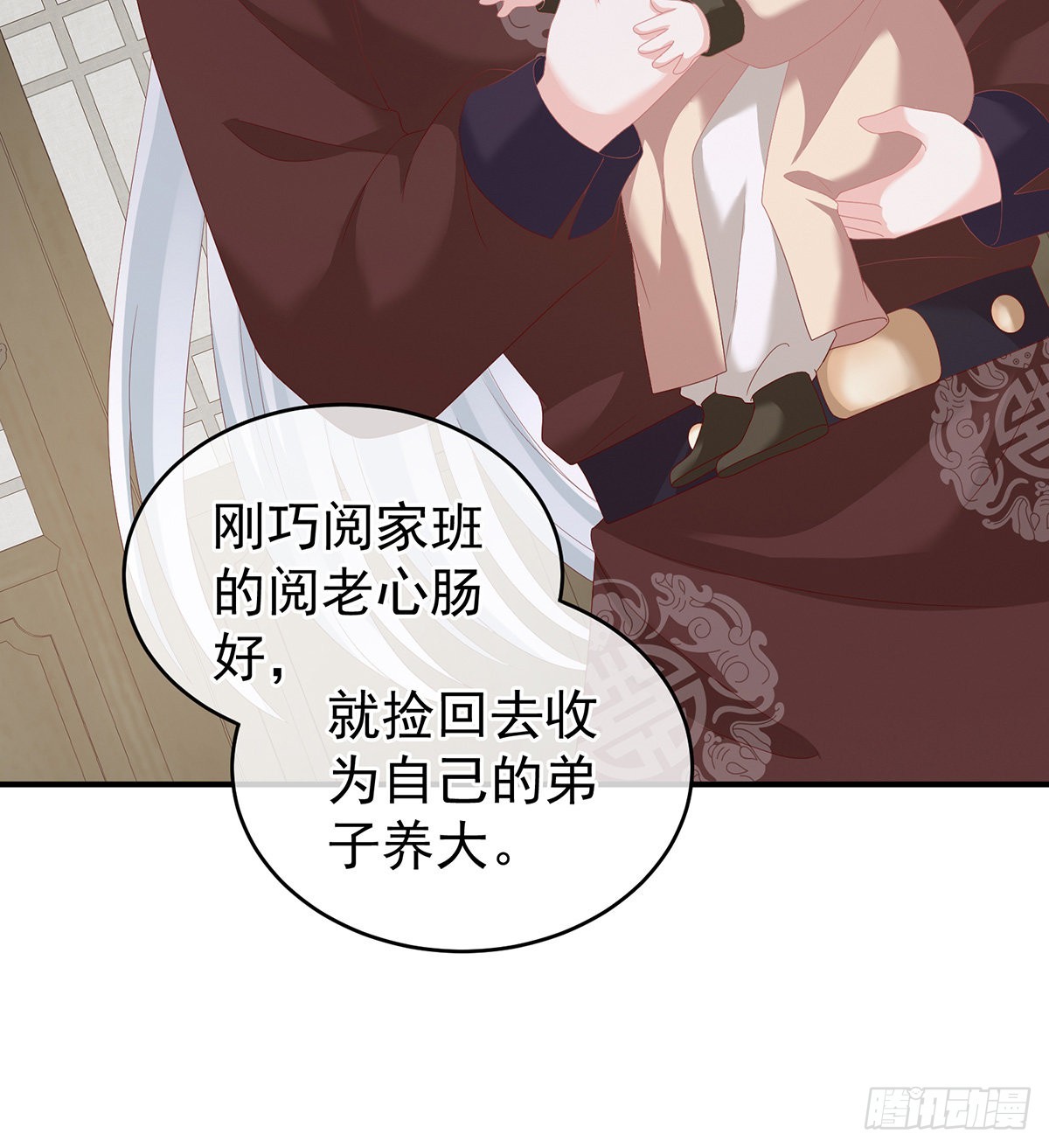 外头的妖精们(1/2)-第12话