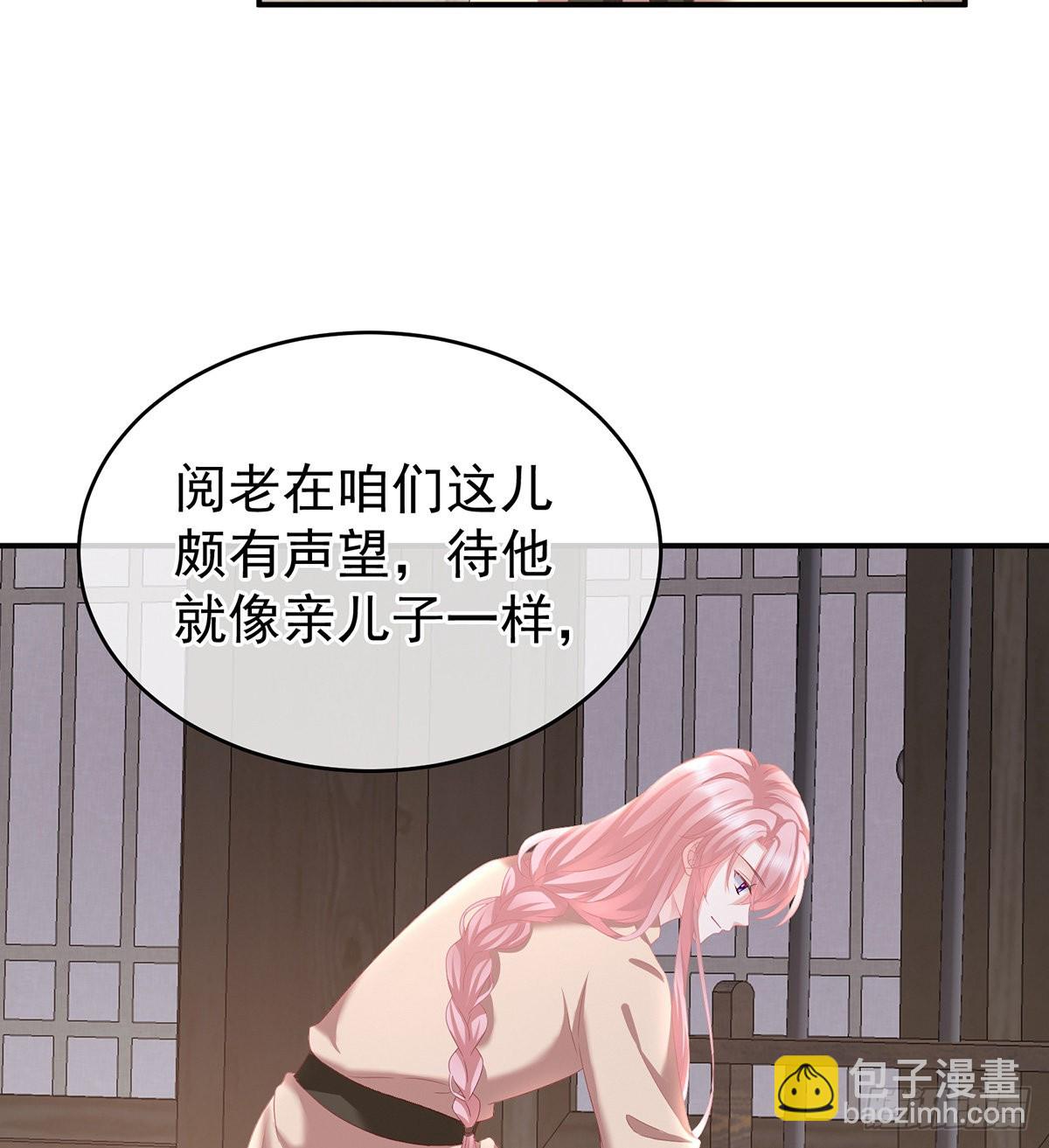 外头的妖精们(1/2)-第12话